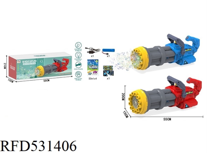 GATLIN ELECTRIC BUBBLE MACHINE