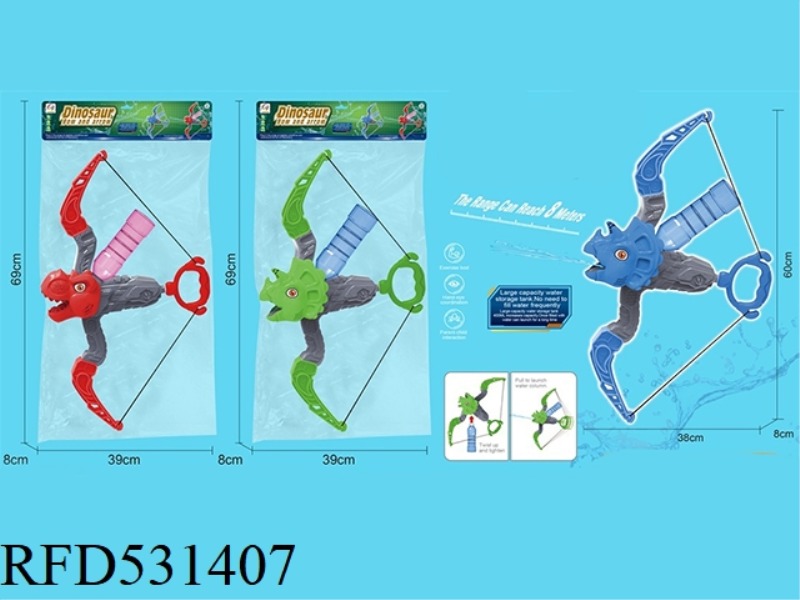 DINOSAUR SQUIRT GUN