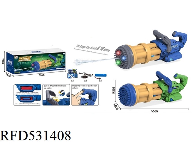 GATLIN ELECTRIC WATER GUN