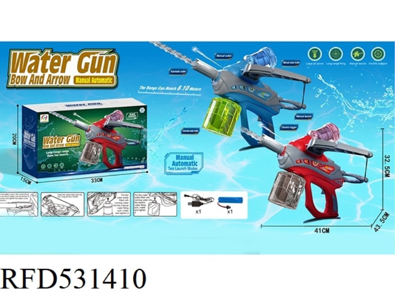 WATER GUN ARCHERS ARE SELF-CONTAINED.