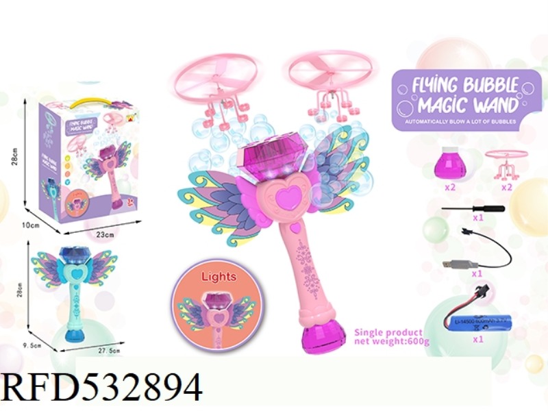 FLYING BUBBLE MAGIC WAND / LIGHTING EFFECT