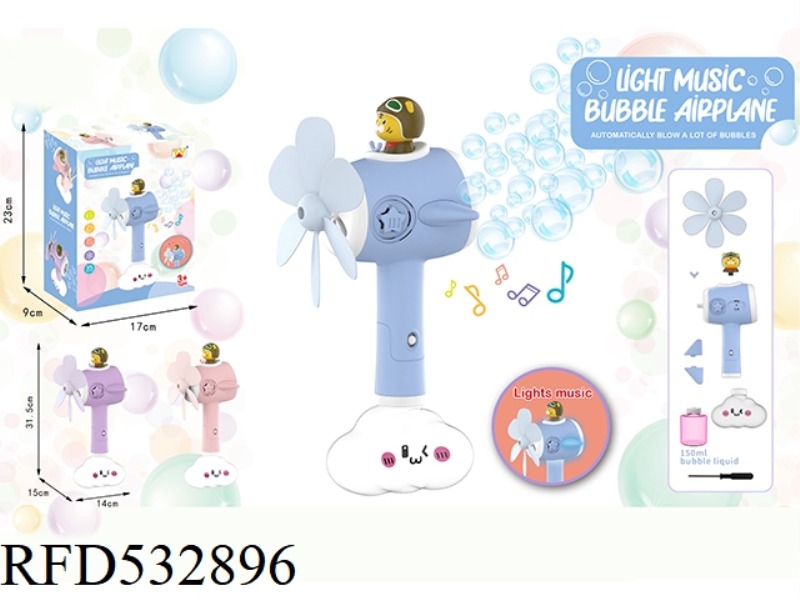 BUBBLE Q CUTE SMALL PLANE
