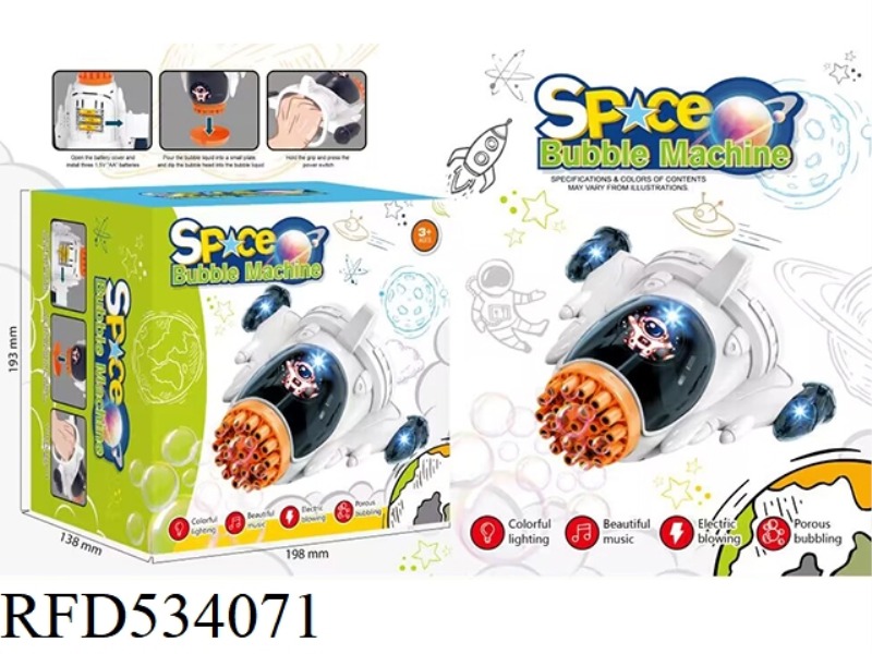 SPACESHIP BUBBLE GUN