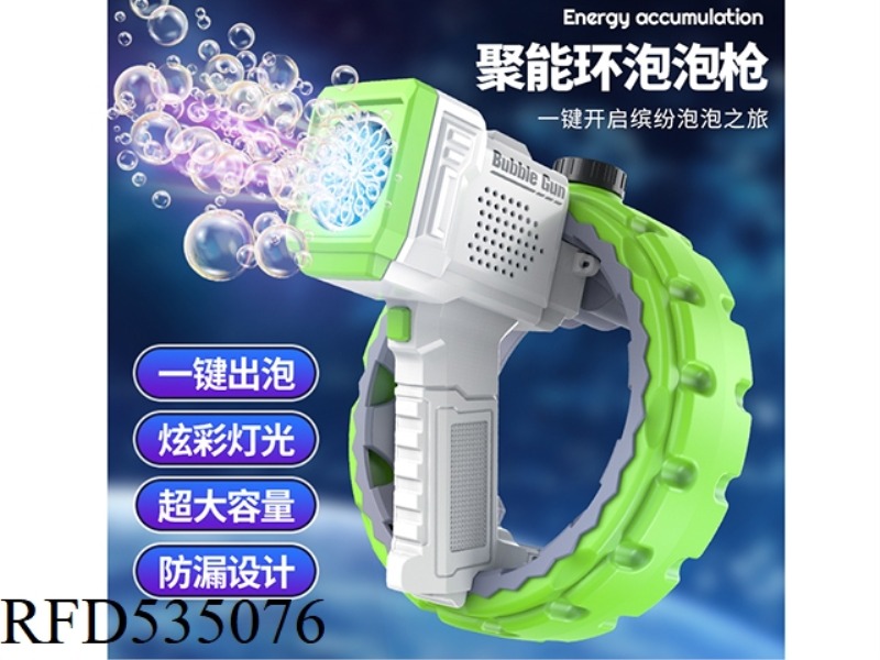 POLY RING HIGH CAPACITY BUBBLE GUN