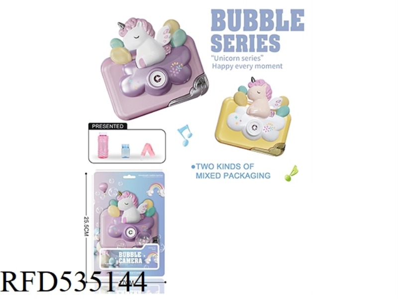UNICORN BUBBLE MACHINE