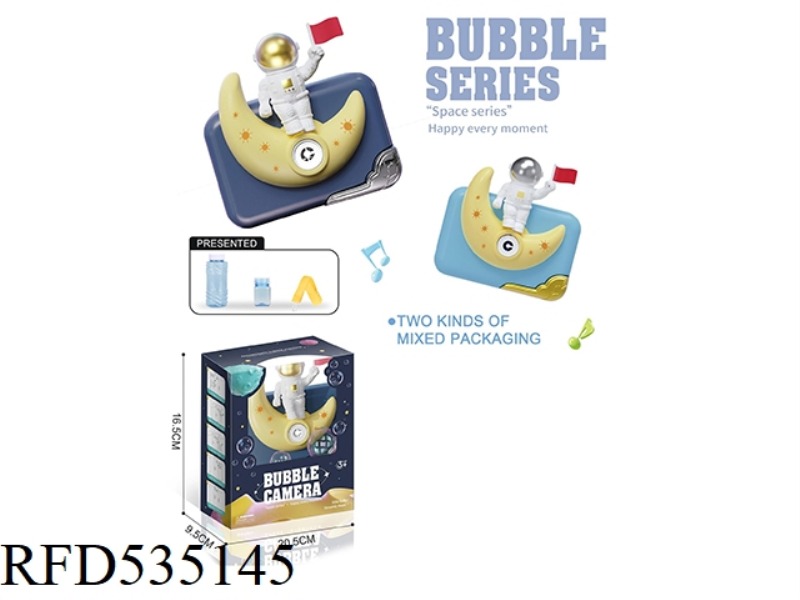 SPACE BUBBLE MACHINE