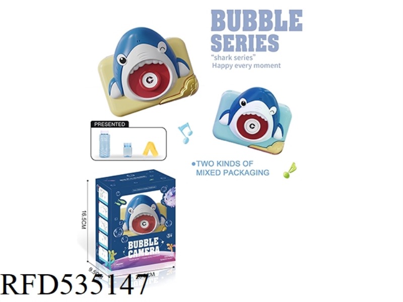 SHARK BUBBLE MACHINE