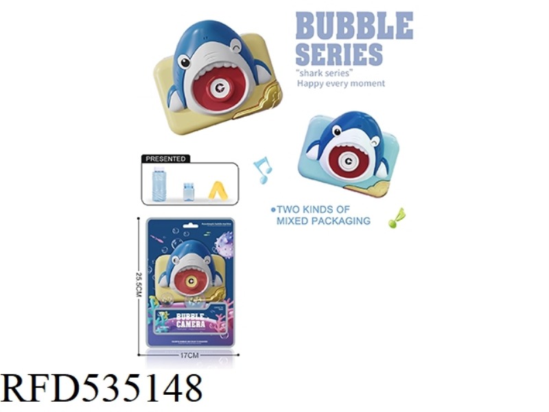 SHARK BUBBLE MACHINE