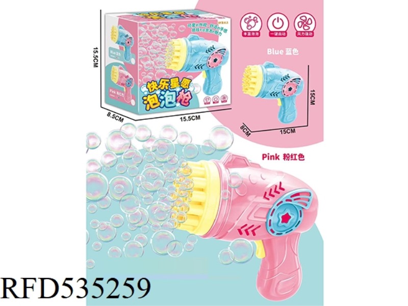 HAPPY STAR WISH BUBBLE GUN