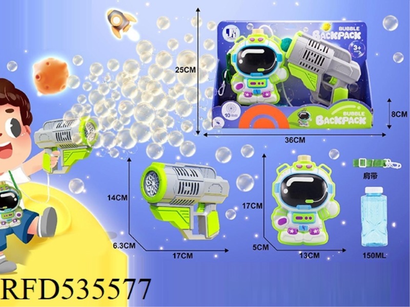 SPACE MAN BACKPACK BUBBLE GUN