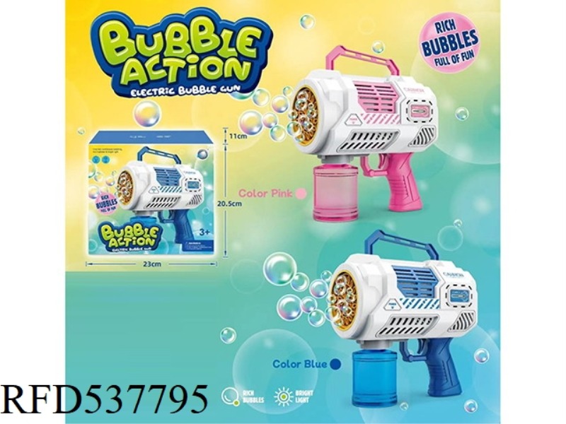 BAZOOKA BUBBLE MACHINE