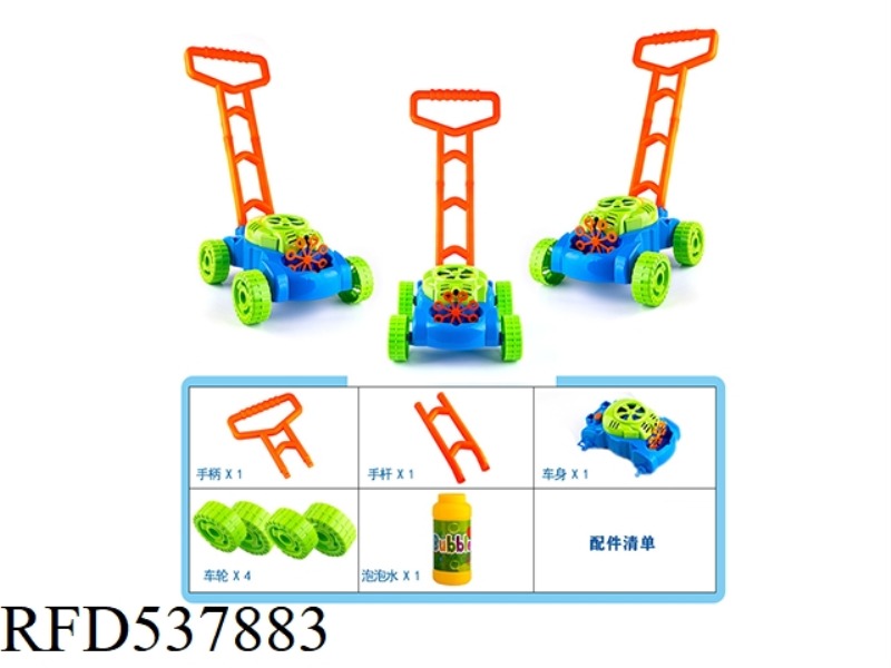TANK BUBBLE MACHINE (MUSIC VERSION)