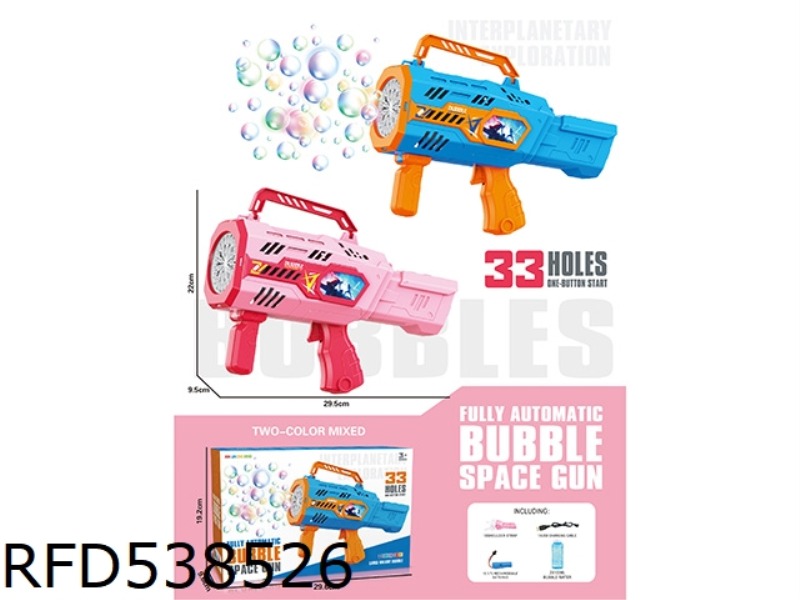 BUBBLE GUN