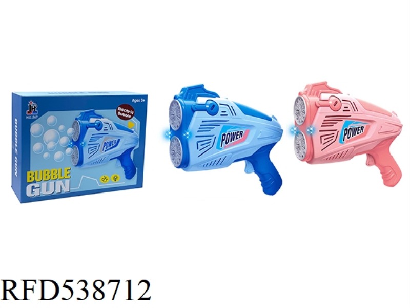 13X2-HOLE BUBBLE GUN