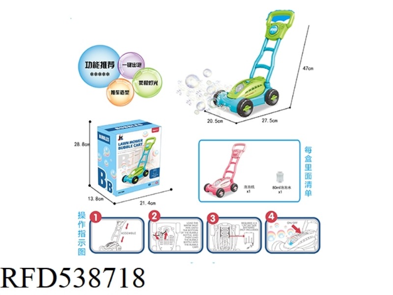 13-HOLE LIGHT BUBBLE CART