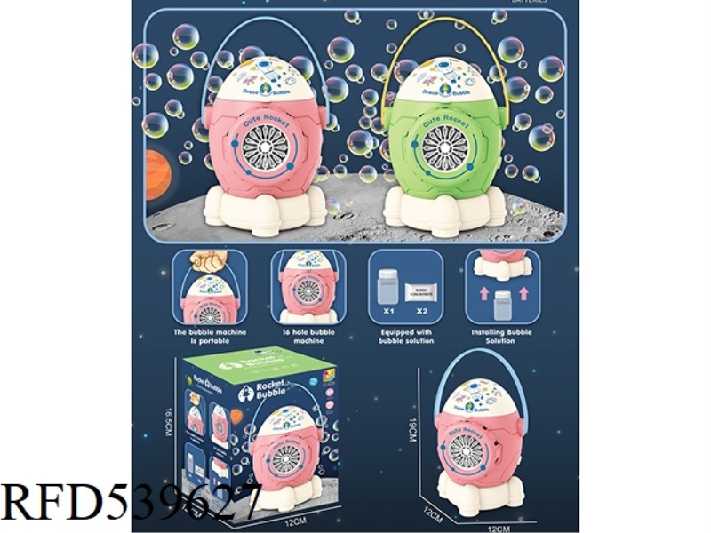 ROCKET AUTOMATIC BUBBLE MACHINE