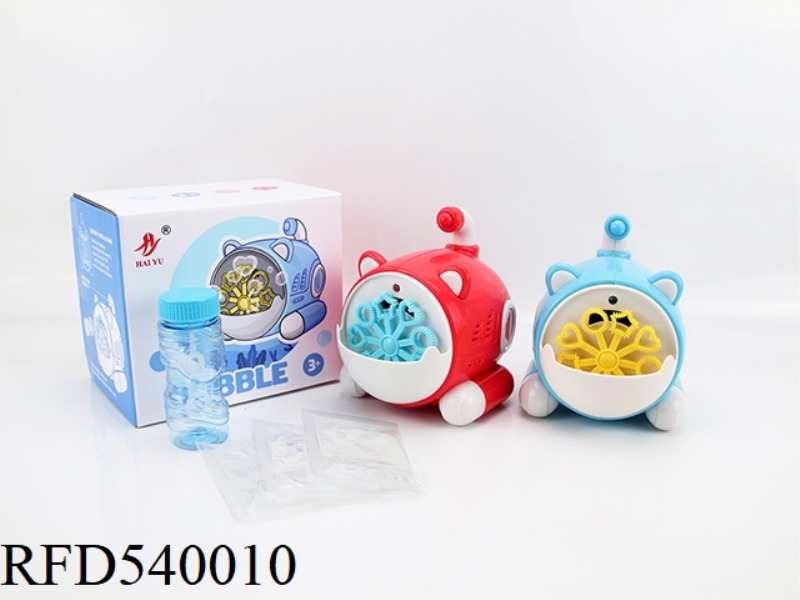 SUBMARINE BUBBLE MACHINE
