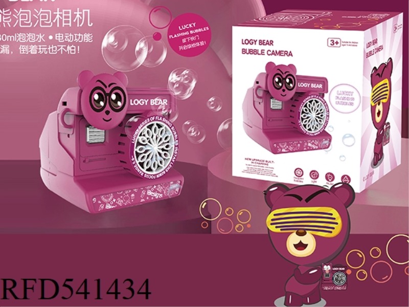 LUJI BEAR BUBBLE CAMERA