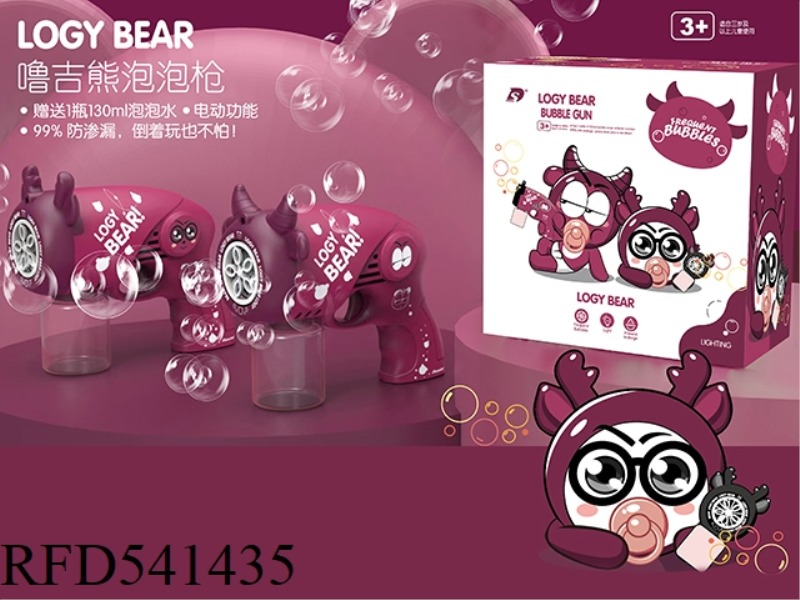 LUJI BEAR BUBBLE GUN