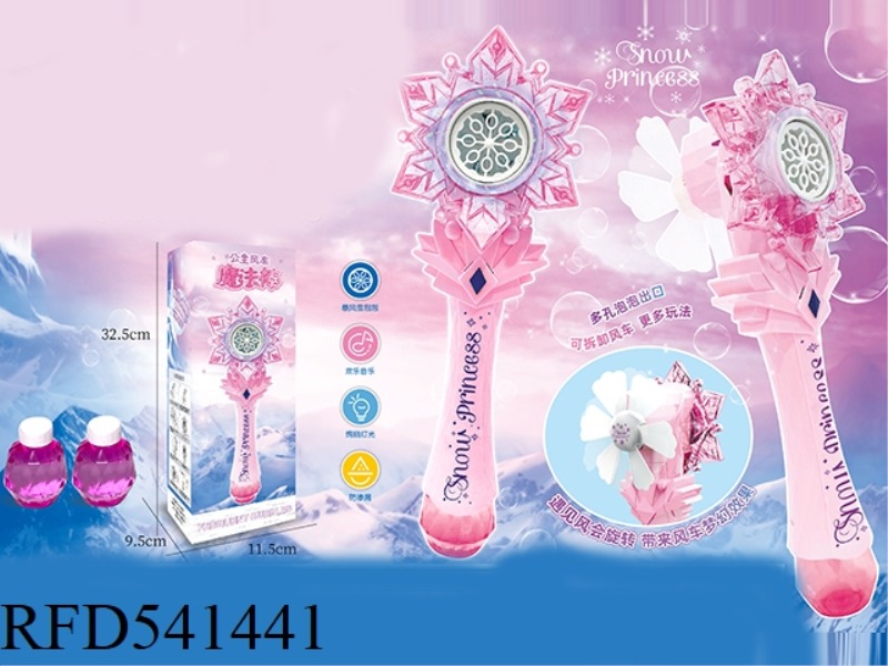PRINCESS SNOWFLAKE WINDMILL BUBBLE STICK