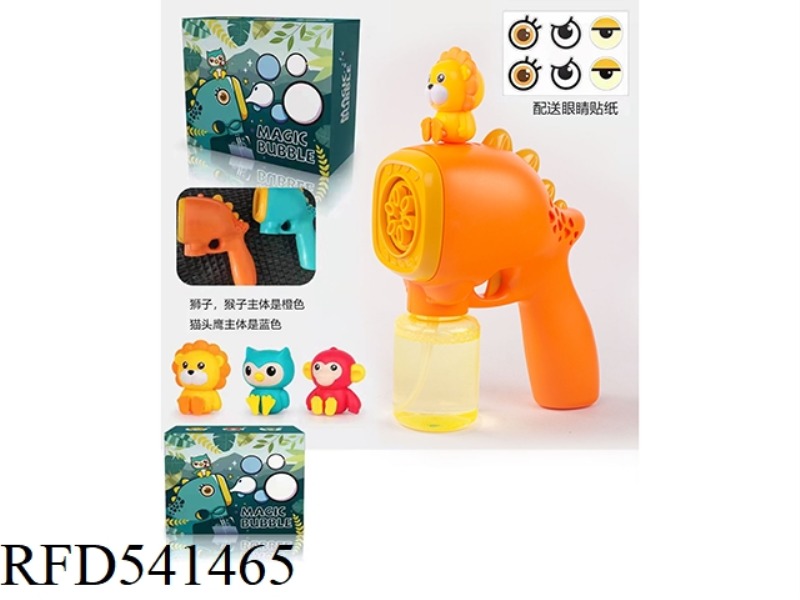 DINOSAUR BUBBLE MACHINE (LION)