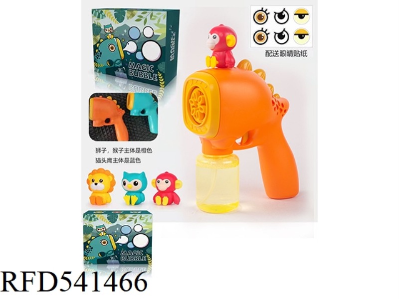 DINOSAUR BUBBLE MACHINE (MONKEY)