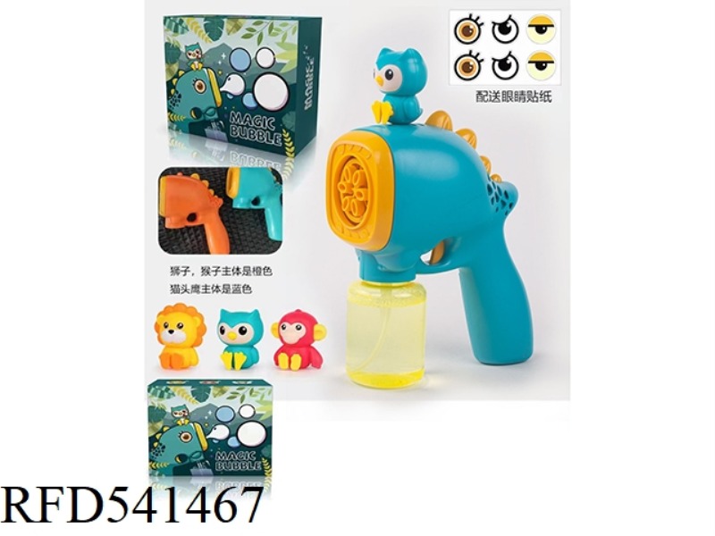 DINOSAUR BUBBLE MACHINE (EAGLE)
