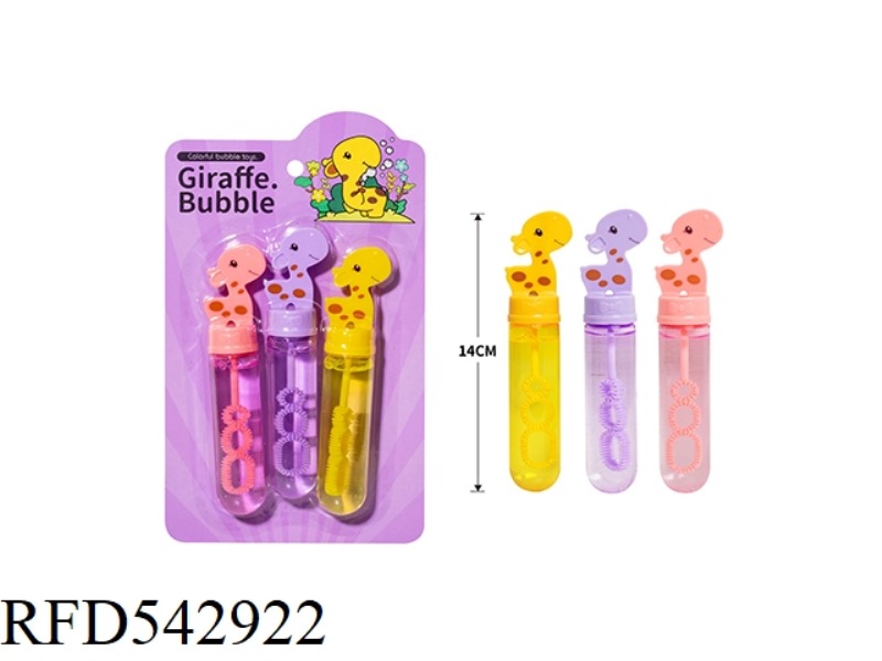 GIRAFFE BUBBLE WAND 3PCS/ CARD
