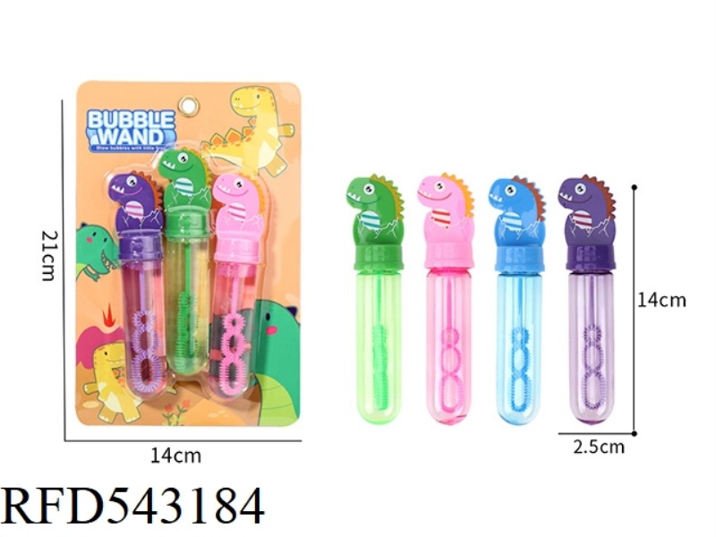 DINOSAUR BUBBLE WAND (3 COLORS)