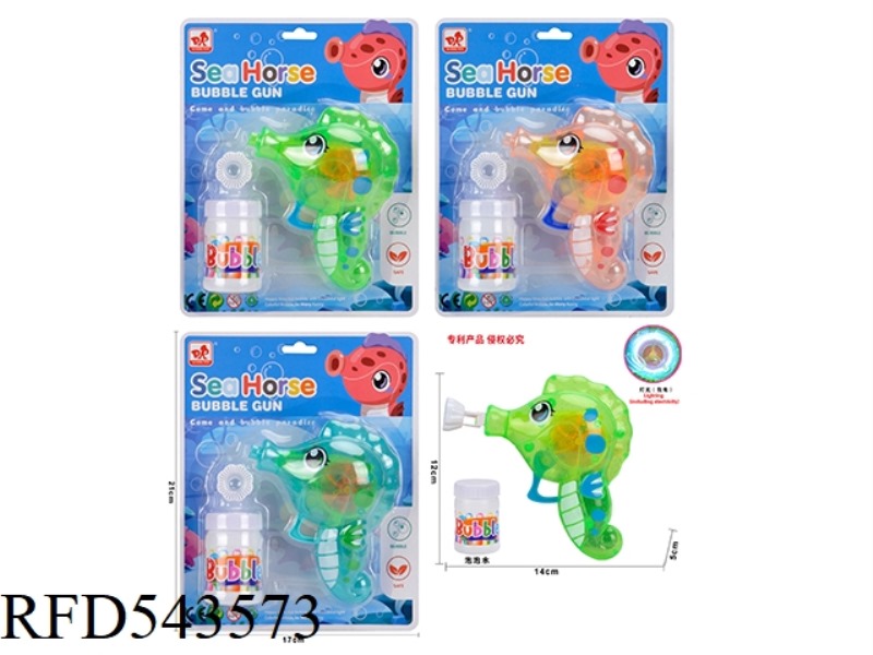SEAHORSE BUBBLE GUN WITH LIGHT
