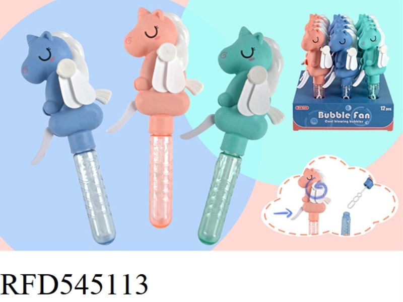 LITTLE HORSE BUBBLE FAN (12PCS)