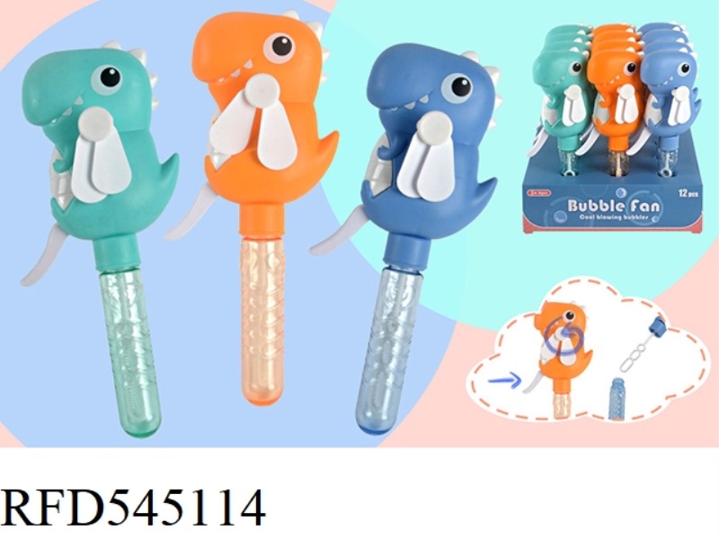 DINOSAUR BUBBLE FAN 12PCS