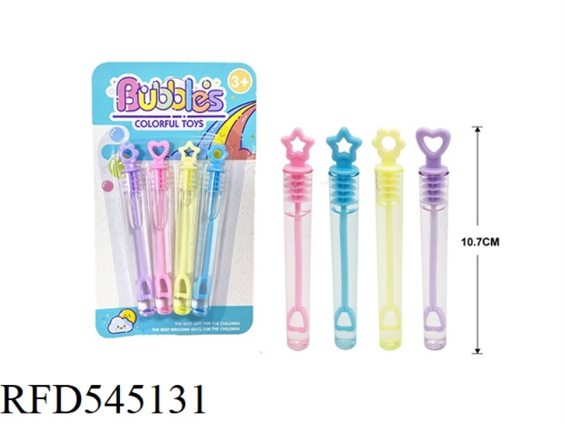 SMALL TUBE BUBBLE ROD SUCTION PLATE 4PCS/ CARD