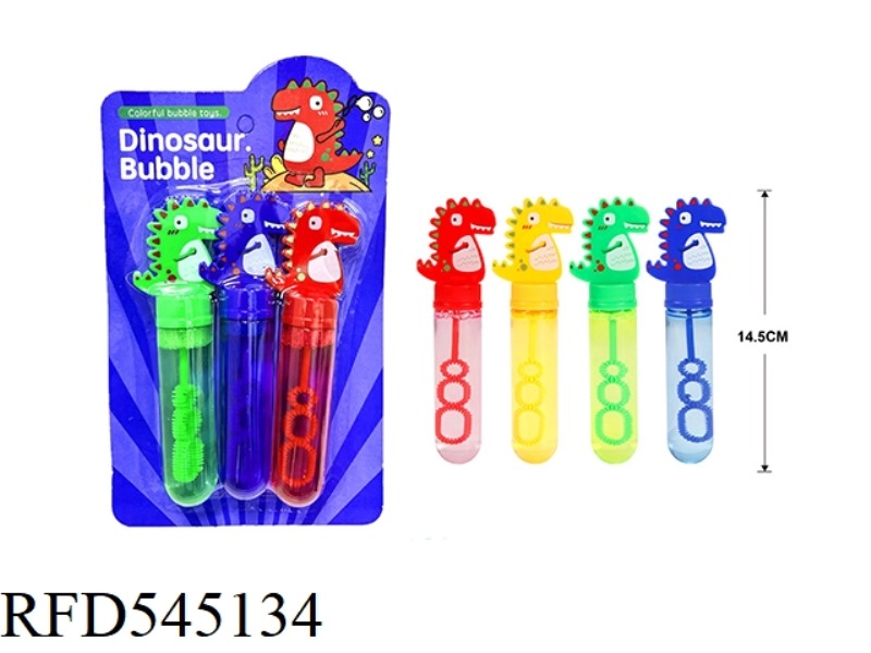 LITTLE DINOSAUR BUBBLE STICK 3PCS/ CARD