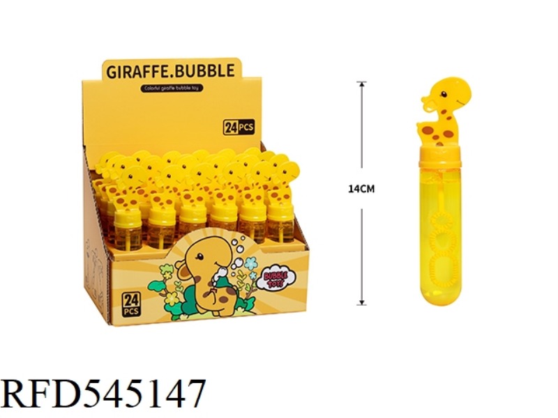 GIRAFFE BUBBLE WAND 24PCS/ BOX