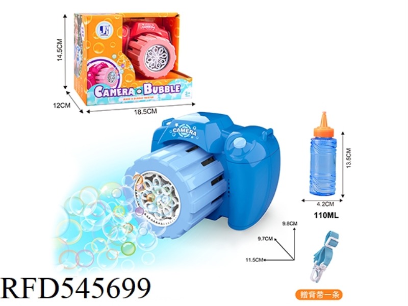 EIGHT-HOLE ELECTRIC BUBBLE CAMERA