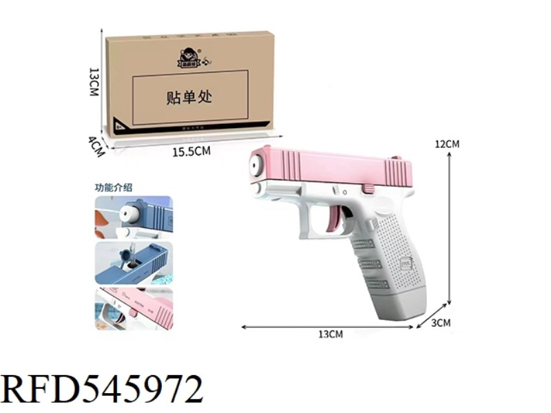 MANUAL REEJECTION GLOCK WATER GUN