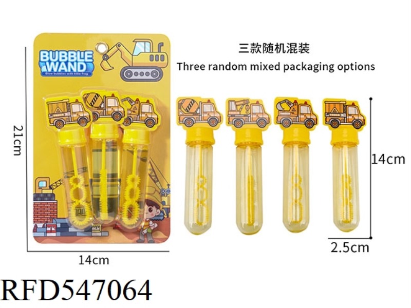 CONSTRUCTION CAR BUBBLE WAND (1 COLOR 3 MODELS)