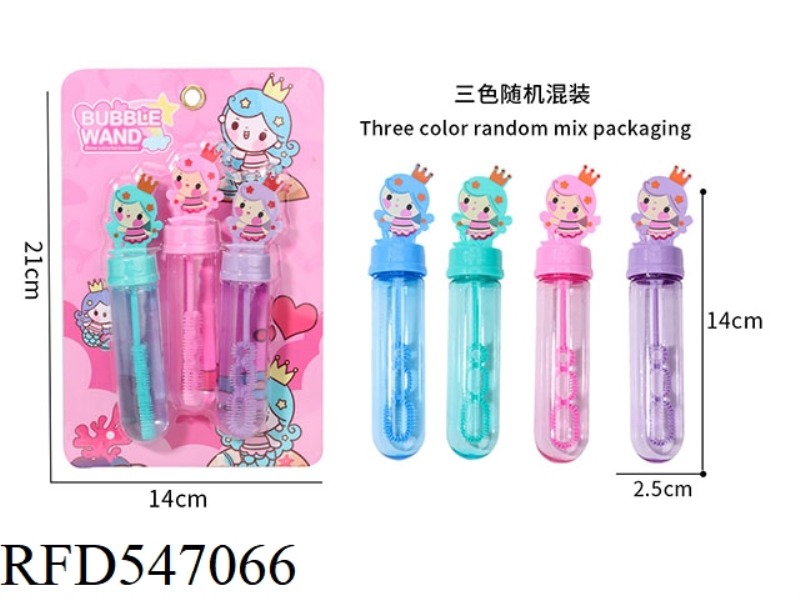 MERMAID BUBBLE WAND (3 COLORS)