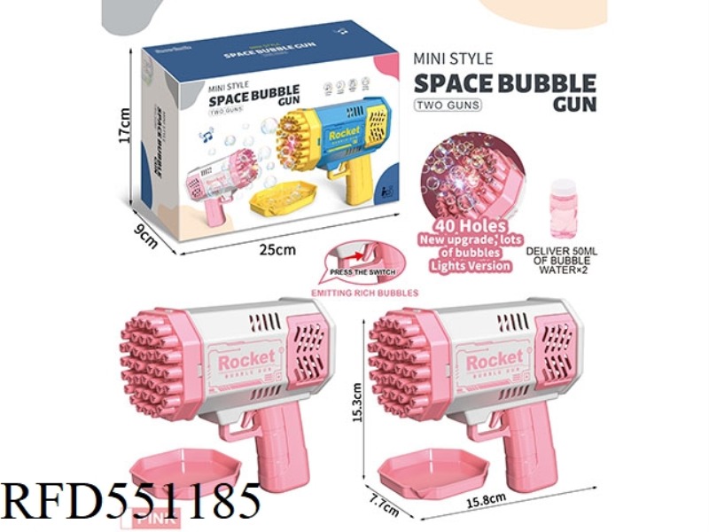 40 HOLE DOUBLE GUN GIRL POWDER SPACE BUBBLE GUN