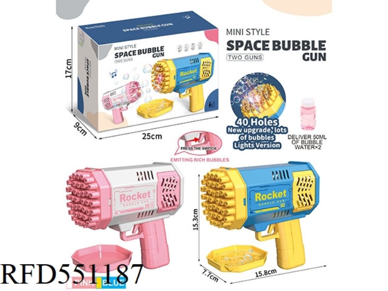40 HOLE TWO-GUN COLOR BLEND SPACE BUBBLE GUN