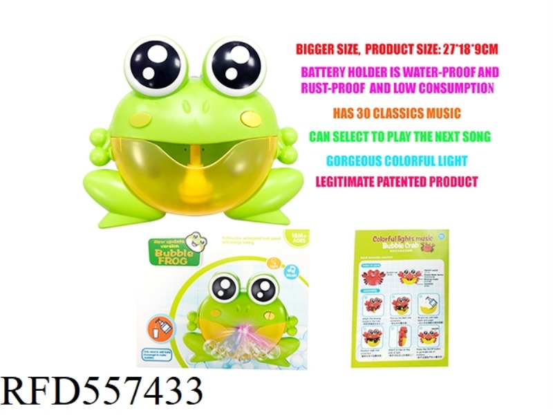 ELECTRIC COLORFUL LIGHTING BATHROOM FROG BUBBLE MACHINE