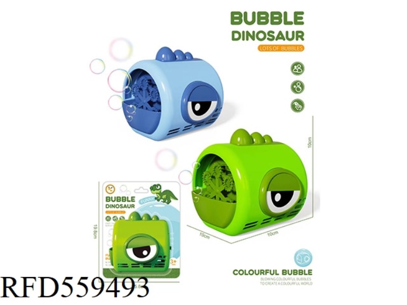 DINOSAUR ELECTRIC BUBBLE MACHINE