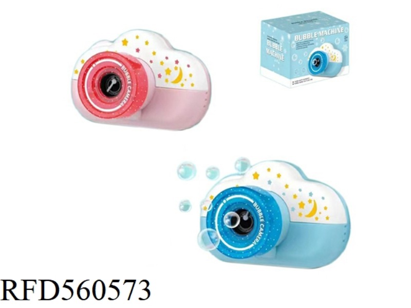 CLOUD BUBBLE MACHINE