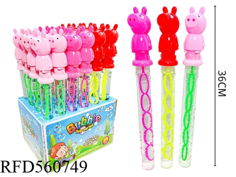 36CM SEAWEED PIG BUBBLE STICK