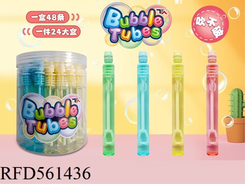 BUBBLE TUBES
