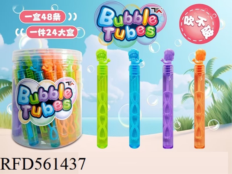 BUBBLE TUBES