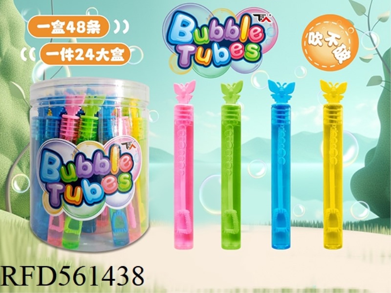 BUBBLE TUBES