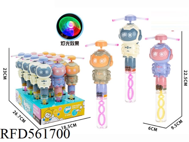 LIGHT HAND-CRANKED ROBOTIC BUBBLE WAND