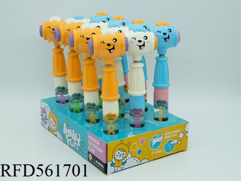 HAMMER SHAKE WHISTLE BUBBLE WAND
